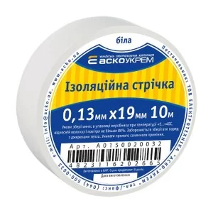 Изолента 0,13 мм*19мм*10м белая АскоУкрем (A0150020032)