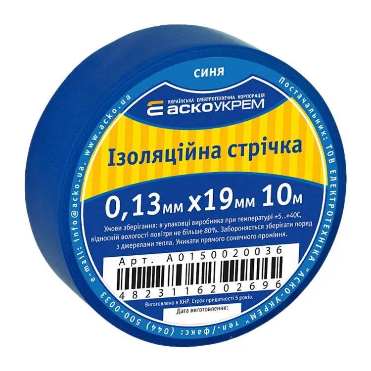 Изолента 0,13 мм*19мм*10м синяя АскоУкрем (A0150020005)