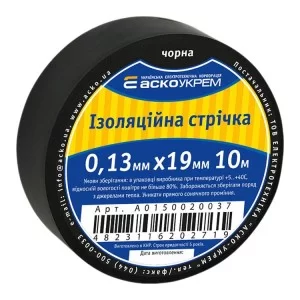 Изолента 0,13 мм*19мм*10м черная АскоУкрем (A0150020005)