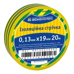 Ізоляційна стрічка 0,13мм*19мм*20м жовто-зелена АскоУкрем (A0150020009)
