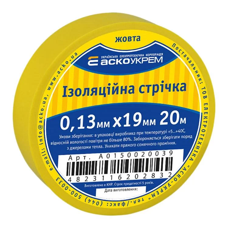 Ізоляційна стрічка 0,13мм*19мм*20м жовта АскоУкрем (A0150020039)