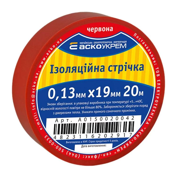 Изолента 0,13 мм*19мм*20м красная АскоУкрем (A0150020042)