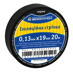 Изолента 0,13 мм*19мм*20м черная АскоУкрем (A0150020043)