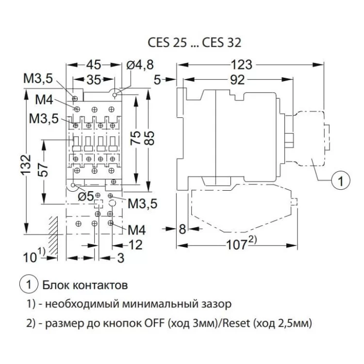 продаем Контактор ETI 004646549 CES 32.00 (15 kW) 230V AC в Украине - фото 4