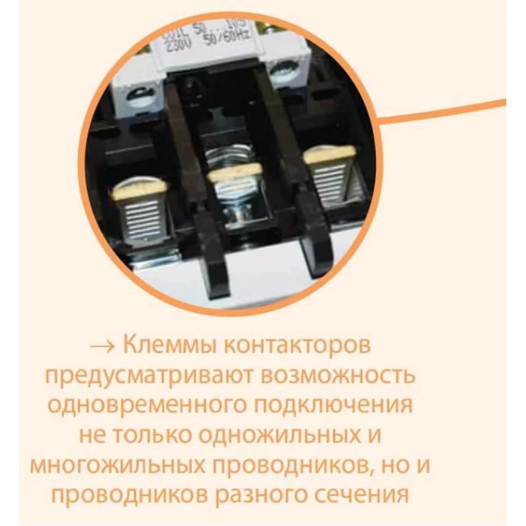 продаємо Контактор ETI 004645113 CEM 20-01 230V AC в Україні - фото 4