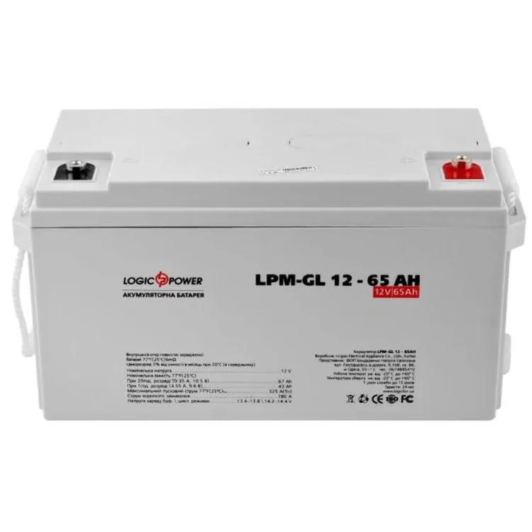 Акумулятор LogicPower LPM-GL 12-65 AH 12В ціна 6 384грн - фотографія 2