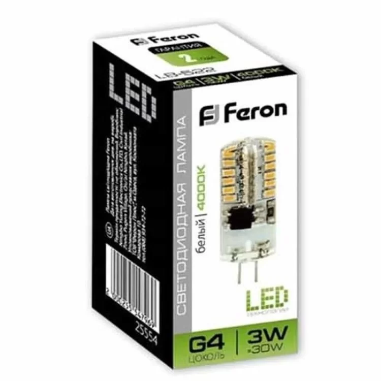 Лампа світлодіона капсульна силікон 3W 12V G4 4000K AC/DC LB-422 Feron ціна 66грн - фотографія 2
