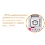 Автоматичний вимикач ETI 002125732 ETIMAT 10 3p B 100А (20kA)