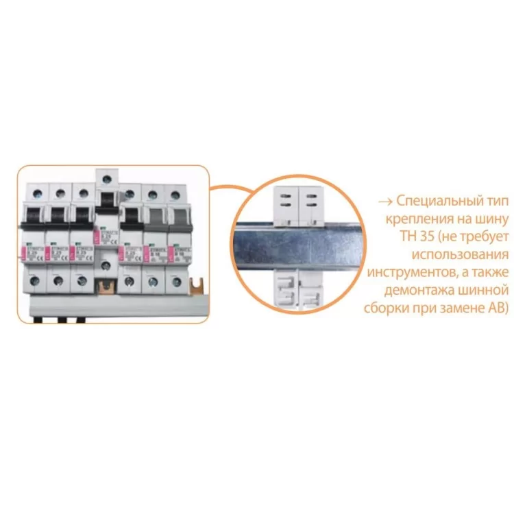 Автоматичний вимикач ETI 002111509 ETIMAT 6 1p B 1А (6 kA) - фото 9
