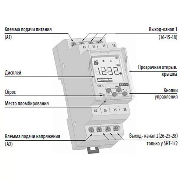 продаємо Таймер SHT-1/2/230V в Україні - фото 4
