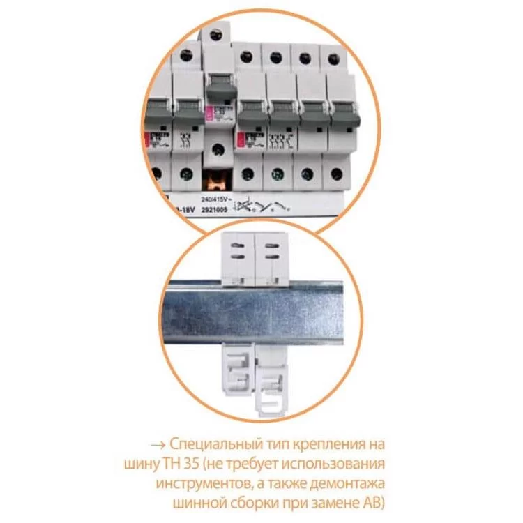 Автоматичний вимикач ETI 265021101 ETIMAT P10 DC 2p з 50A (10kA) - фото 9