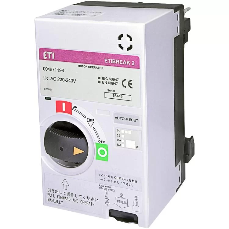 Мотор-привод для автоматичного вимикача ETI 004671196 MO2 160&250 (RESET) AC230-240V