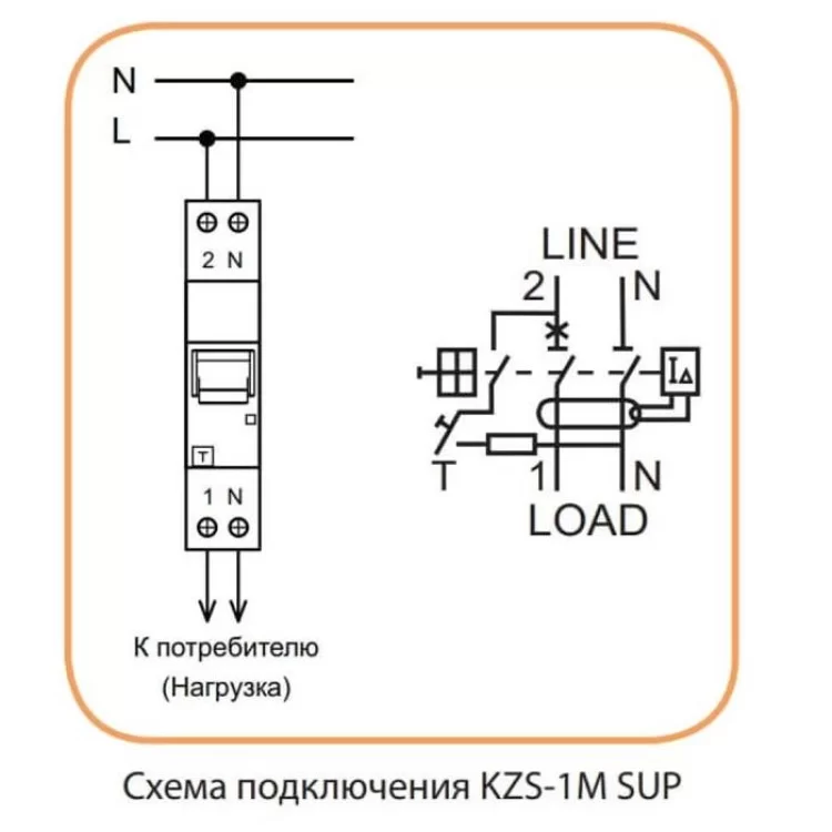 Дифференциальный автомат ETI 002175871 KZS 1M SUP C 6/0.1 тип A (6kA) с верхним подключением цена 1 608грн - фотография 2