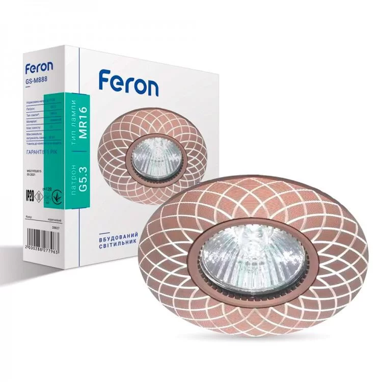 Встраиваемый светильник Feron GS-M888 коричневый (5252) цена 41грн - фотография 2