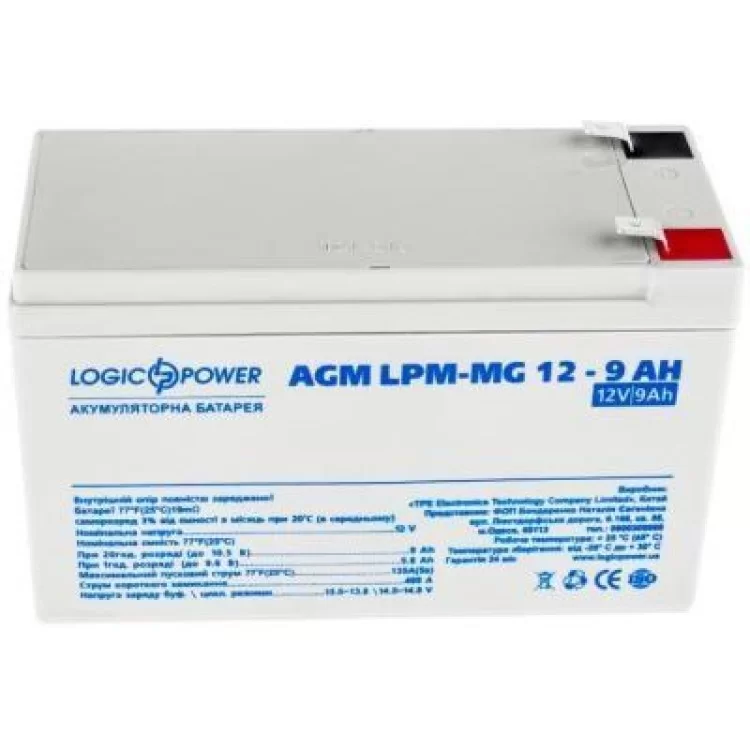 Батарея до ДБЖ LogicPower LPM MG 12В 9Ач (6555) ціна 930грн - фотографія 2
