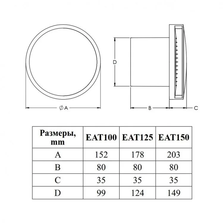 Витяжний вентилятор Europlast EAT100TS ціна 2 224грн - фотографія 2