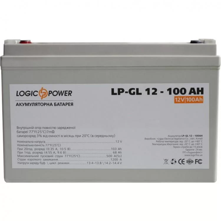 Батарея до ДБЖ LogicPower LPM-GL 12В 100Ач (3871) ціна 8 938грн - фотографія 2