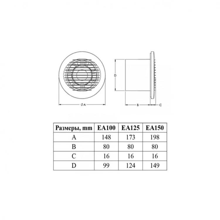 Витяжний вентилятор Europlast EA125A ціна 1 579грн - фотографія 2