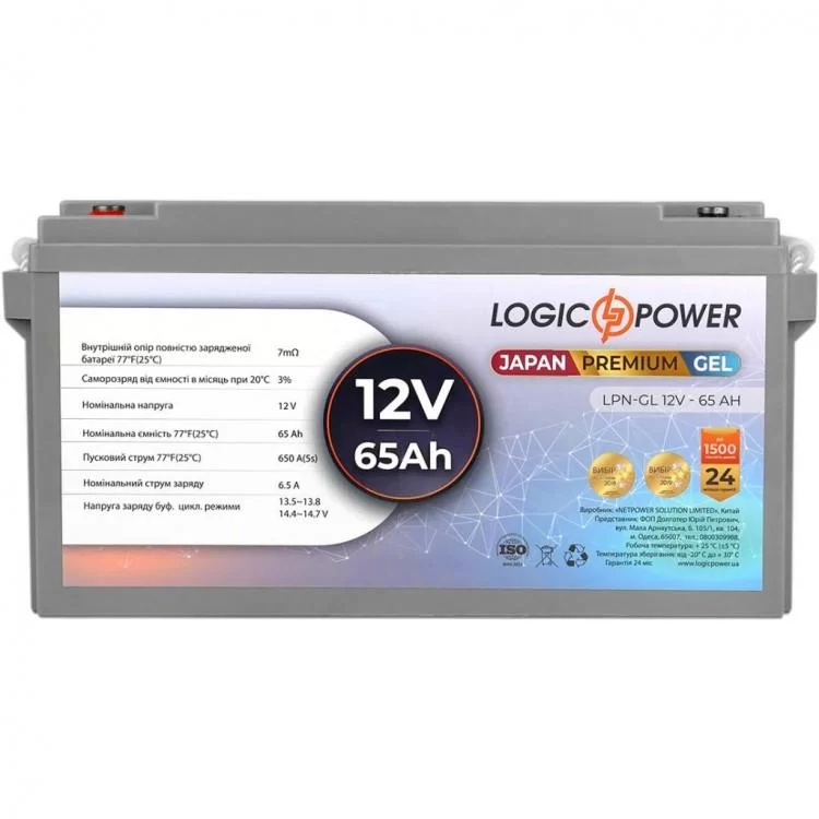 в продаже Батарея к ИБП LogicPower LPN-GL 12В 65Ач (13718) - фото 3