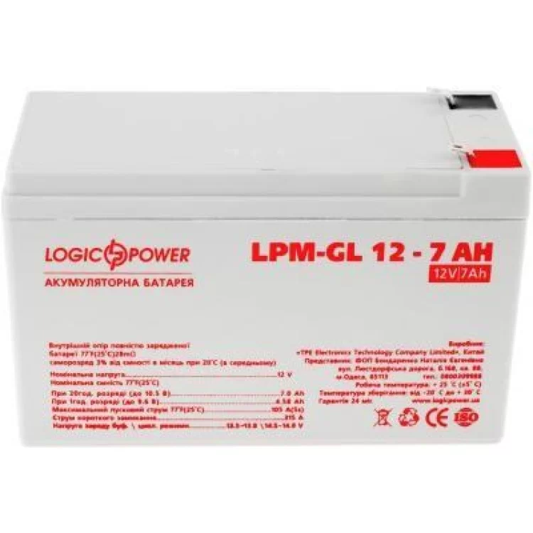 Батарея к ИБП LogicPower LPM-GL 12В 7Ач (6560) цена 755грн - фотография 2