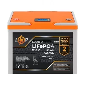 Батарея LiFePo4 LogicPower 12V (12.8V) - 50 Ah (640Wh) (23220)