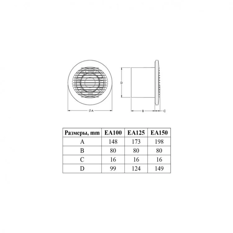 Вытяжной вентилятор Europlast EA125HT цена 2 059грн - фотография 2