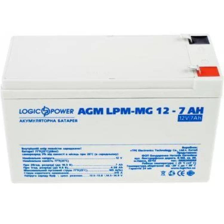 Батарея до ДБЖ LogicPower LPM MG 12В 7Ач (6552) ціна 704грн - фотографія 2