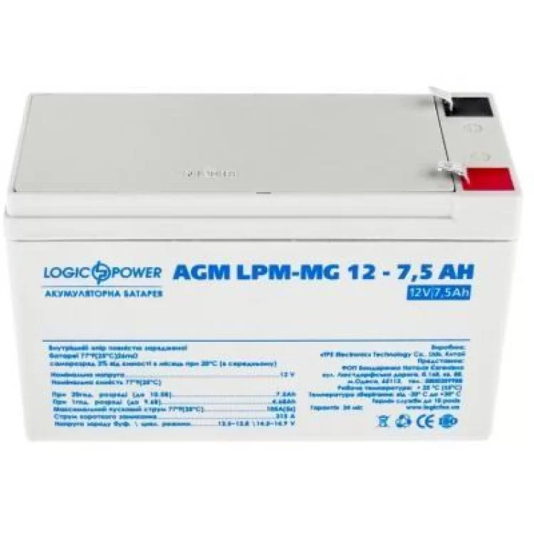 Батарея к ИБП LogicPower LPM MG 12В 7.5Ач (6554) цена 783грн - фотография 2
