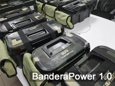 BanderaPower 1.0 блок автономного освітлення з швидкою зарядкою