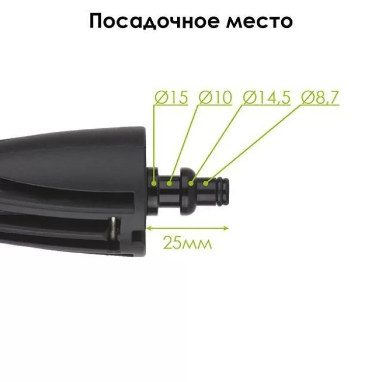 Насадка с бачком для моющего средства к мойкам высокого давления DT-1505, DT-1507 INTERTOOL DT-1574 цена 119грн - фотография 2