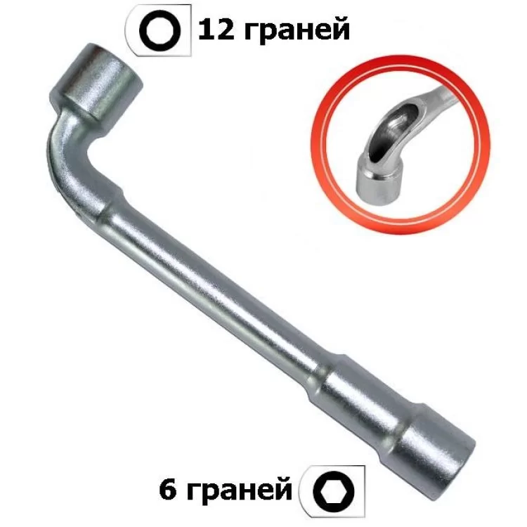 Ключ торцевой с отверстием L-образный 9мм INTERTOOL HT-1609 цена 85грн - фотография 2