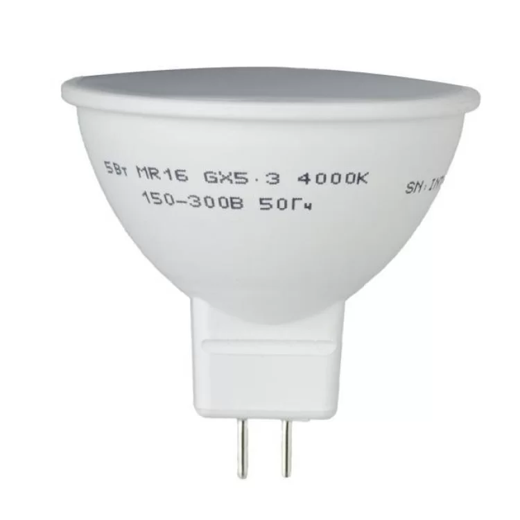 Светодиодная лампа LED 5Вт, GU5.3, 5Вт, 220В, INTERTOOL LL-0202 цена 45грн - фотография 2