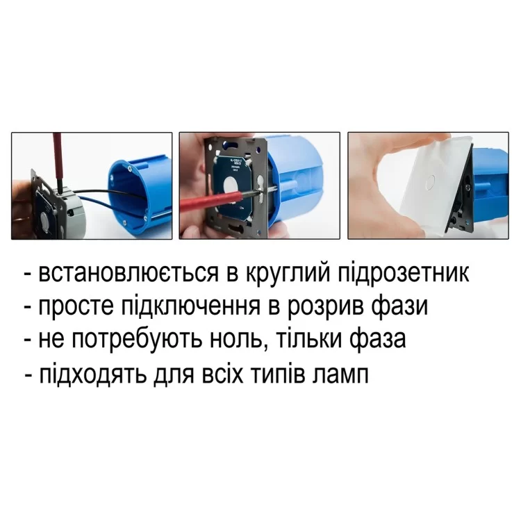 продаємо Сенсорний вимикач Livolo рожевий скло (VL-C701-17) в Україні - фото 4
