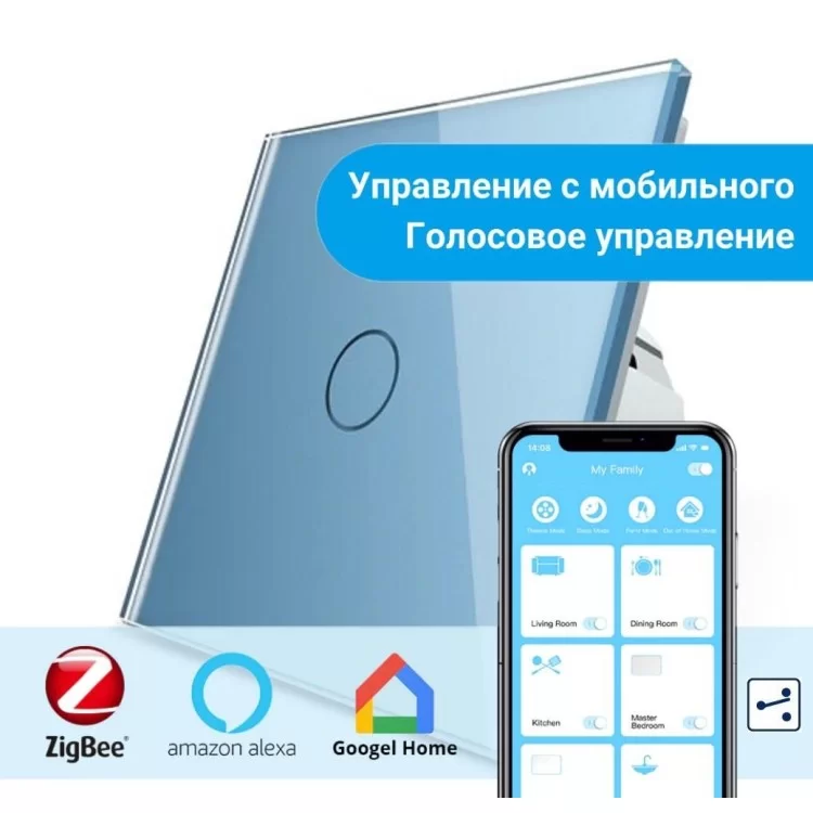 Сенсорный проходной Wi-Fi выключатель Livolo ZigBee голубой стекло (VL-C701SZ-19) цена 1 255грн - фотография 2