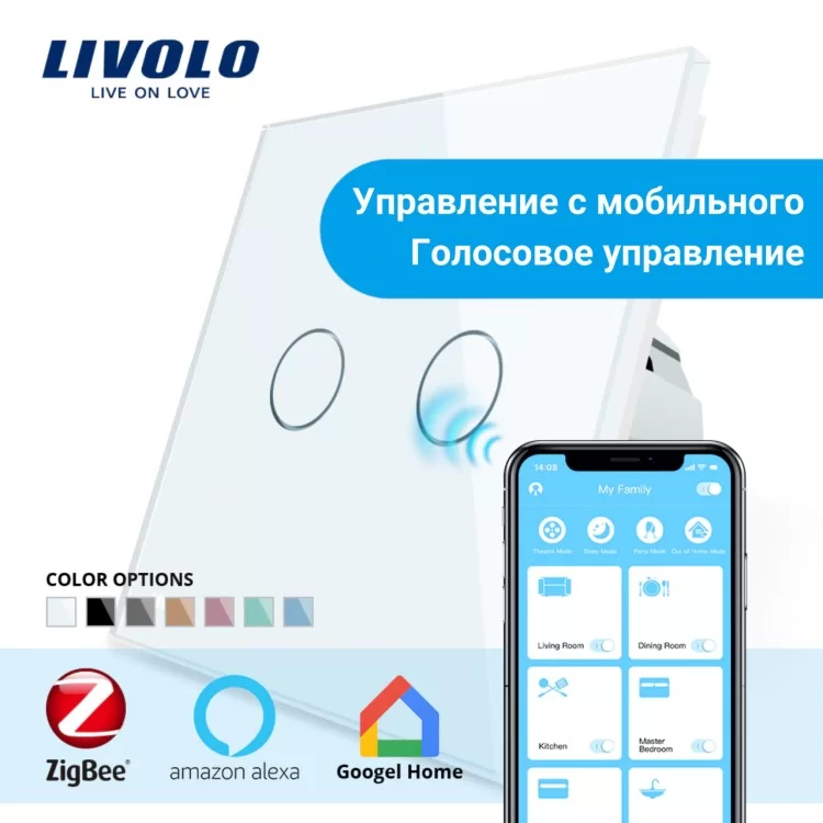 в продаже Сенсорный Wi-Fi выключатель Livolo ZigBee 2 канала белый стекло (VL-C702Z-11) - фото 3