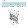Осевой вентилятор Vents 125 М1 К