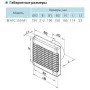 Осевой вентилятор Vents 150 М1 Пресс