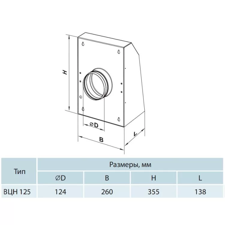 Витяжний відцентровий вентилятор ВЦН 125 Vents інструкція - картинка 6