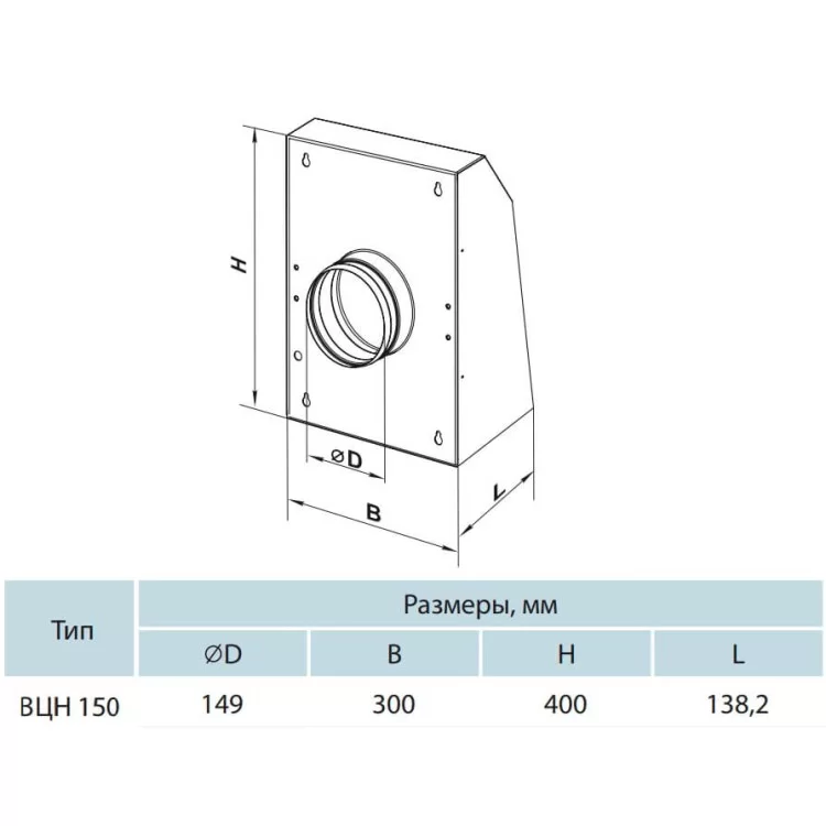 Витяжний відцентровий вентилятор ВЦН 150 Vents інструкція - картинка 6