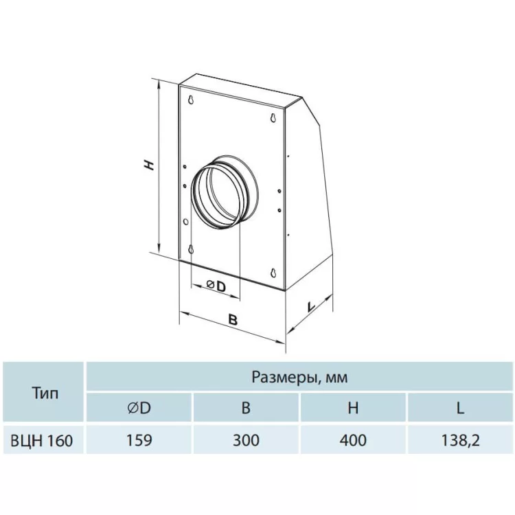 Витяжний відцентровий вентилятор ВЦН 160 Vents інструкція - картинка 6