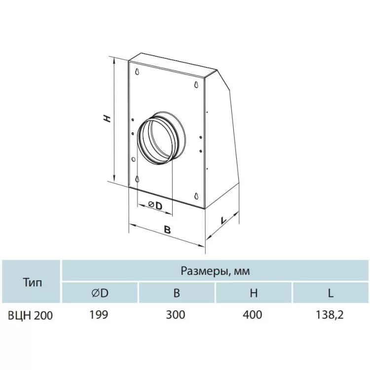 Вытяжной центробежный вентилятор ВЦН 200 Vents инструкция - картинка 6