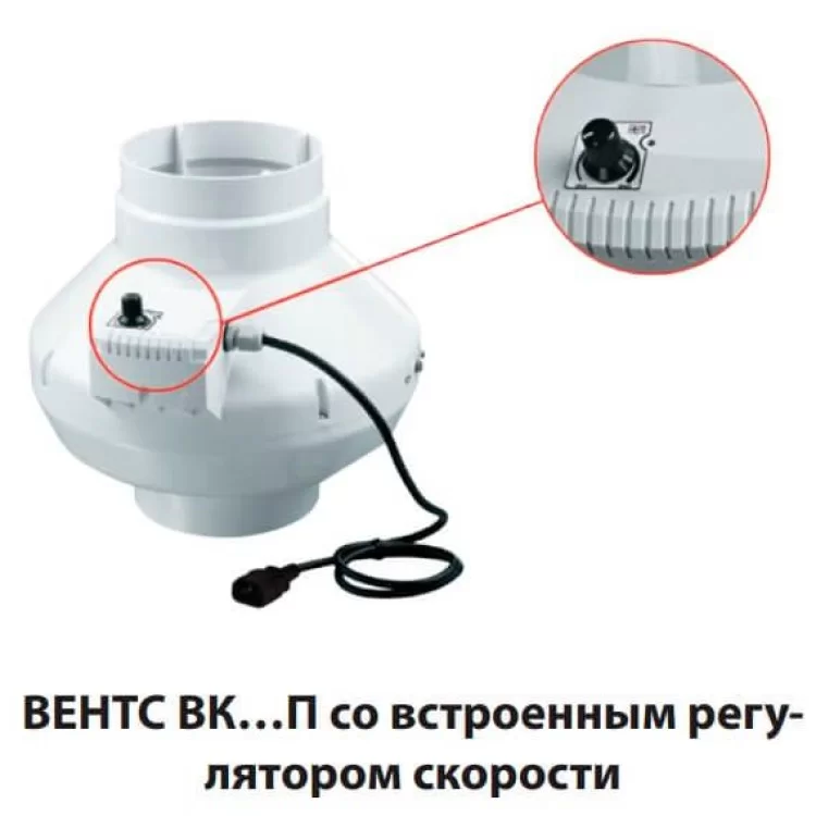 Канальний відцентровий вентилятор ВК 100 (бурий короб) Vents ціна 3 071грн - фотографія 2