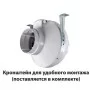 Канальный центробежный вентилятор ВК 100 (бурый короб) Vents