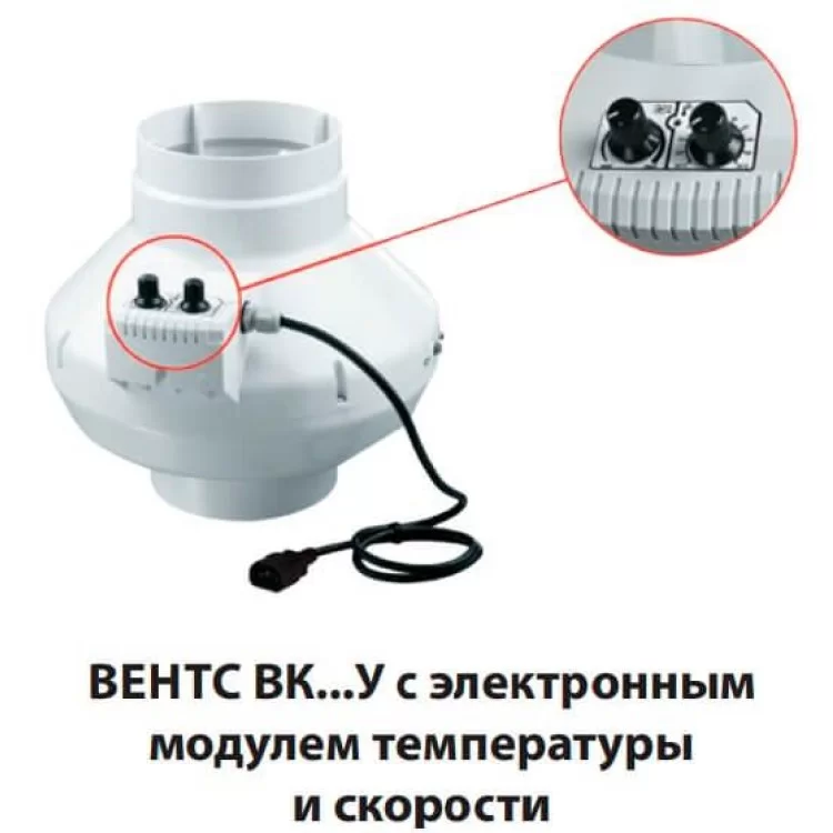 Канальний відцентровий вентилятор ВКС 200 (бурий короб) Vents інструкція - картинка 6