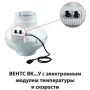Канальний відцентровий вентилятор ВК 150 (кольоровий короб) Vents