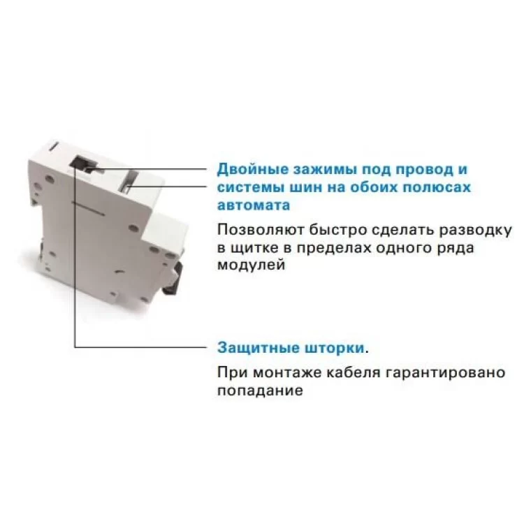 Автоматичний вимикач Eaton Moeller HL-B10/1 інструкція - картинка 6