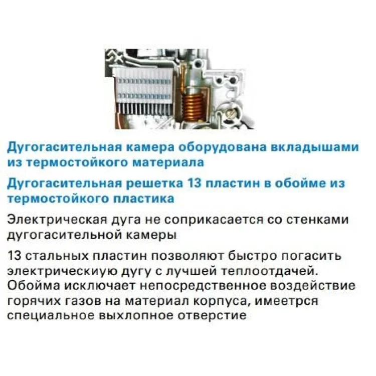 Автоматичний вимикач Eaton Moeller HL-B63/1 характеристики - фотографія 7