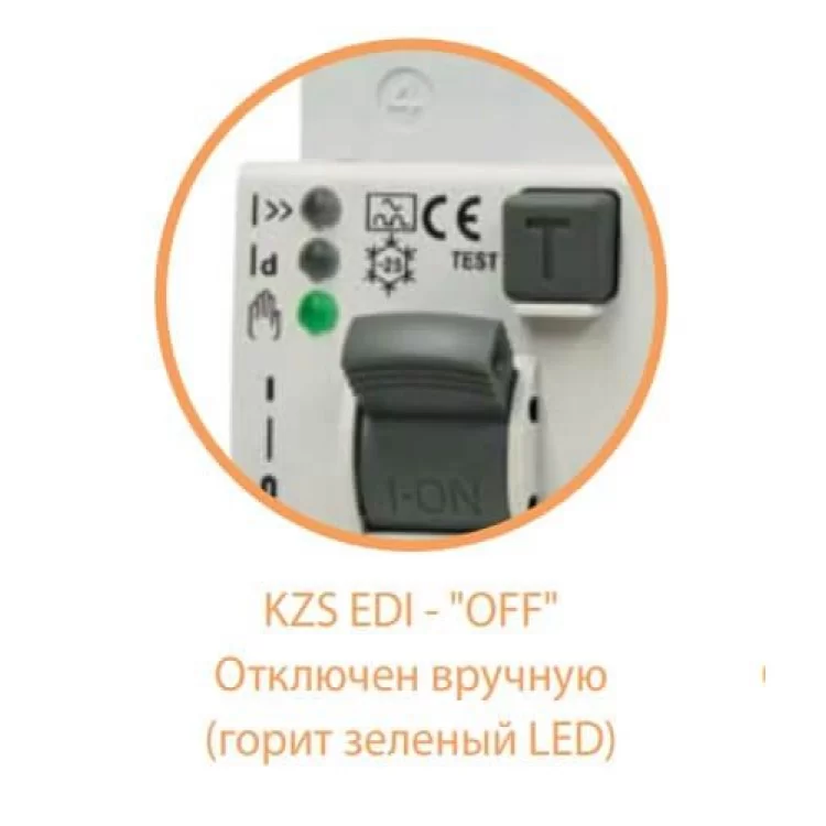 продаем Дифференциальный автомат ETI 002172418 KZS-2M2p EDI C 25/0.03 тип A (10kA) с нижним подключением в Украине - фото 4