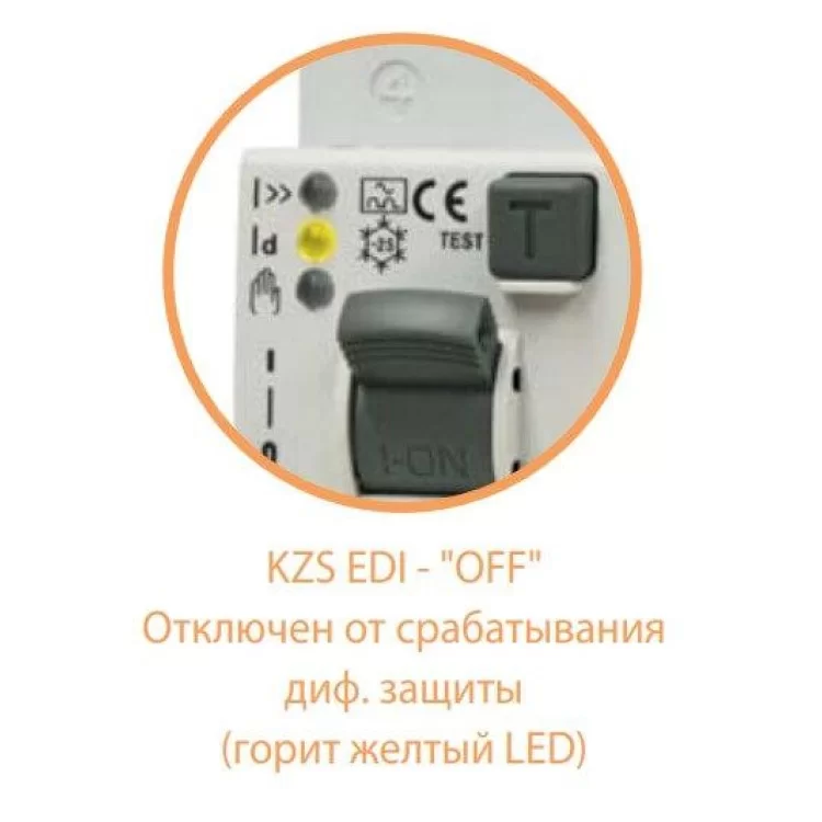 Дифференциальный автомат ETI 002172401 KZS-2M2p EDI B 6/0.03 тип A (10kA) с нижним подключением характеристики - фотография 7