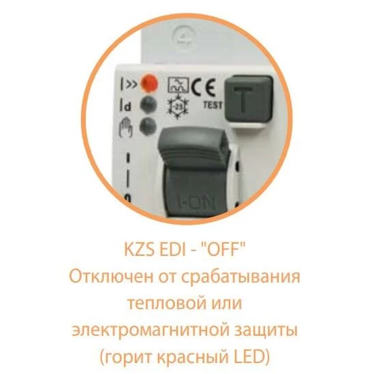 в продаже Дифференциальный автомат ETI 002172408 KZS-2M2p EDI B 25/0.03 тип A (10kA) с нижним подключением - фото 3
